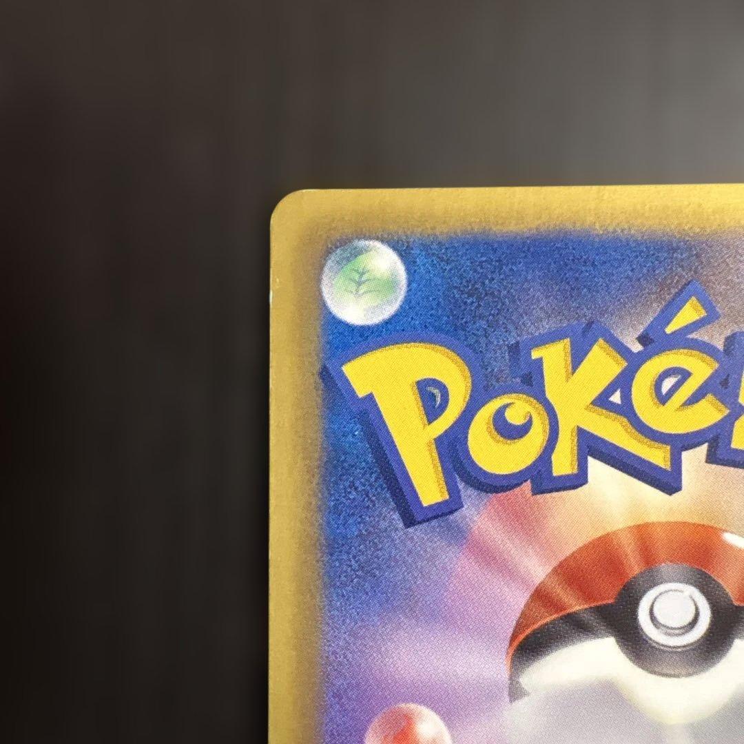 ピカチュウ 007/020 ポケモンカード　ポケキュン