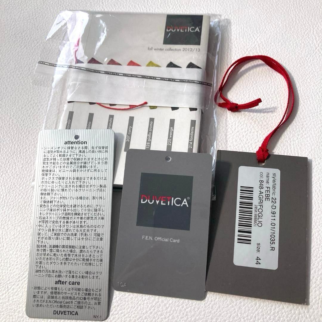 【美品/大きいサイズ】DUVETICA　FEBE ダウンベスト 光沢 44