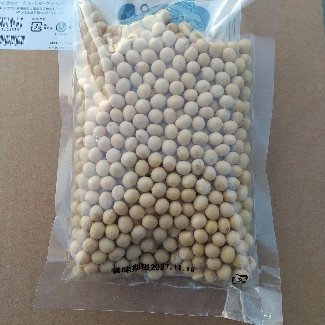 未使用 ショップジャパン ソイリッチ 基本セット 定価14,990円 フルセット