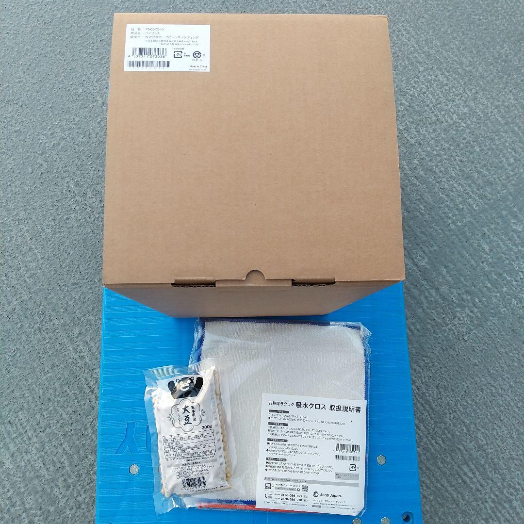 未使用 ショップジャパン ソイリッチ 基本セット 定価14,990円 フルセット