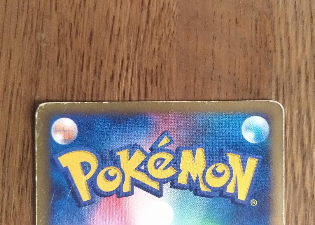 ★ヨーギラス　マクドナルドオリジナル ミニマムパック★