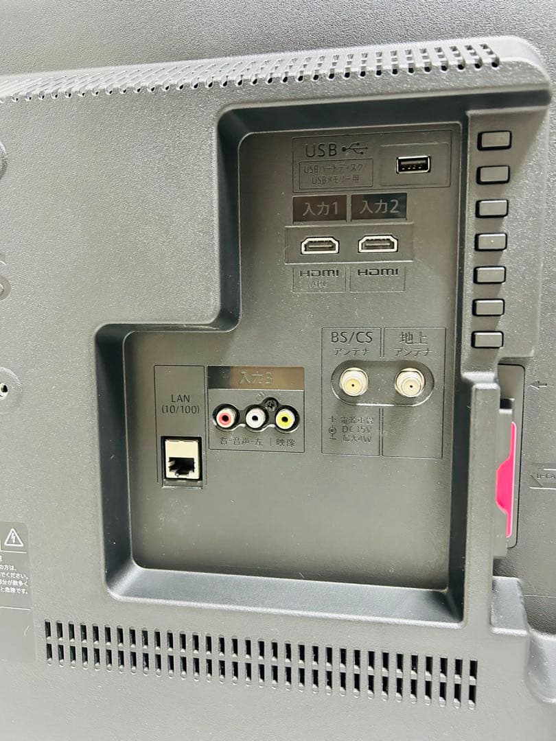 【12月15日まで】シャープ32型液晶テレビAQUOS 2T-C32AC1