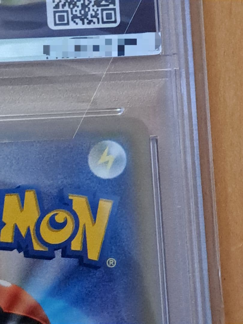 ホウオウGX HR psa9 ポケモンカード　闘う虹を見たか