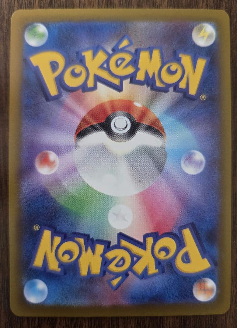 メガゲンガーex ma 中国語エラー 箔押しエラー 230/193