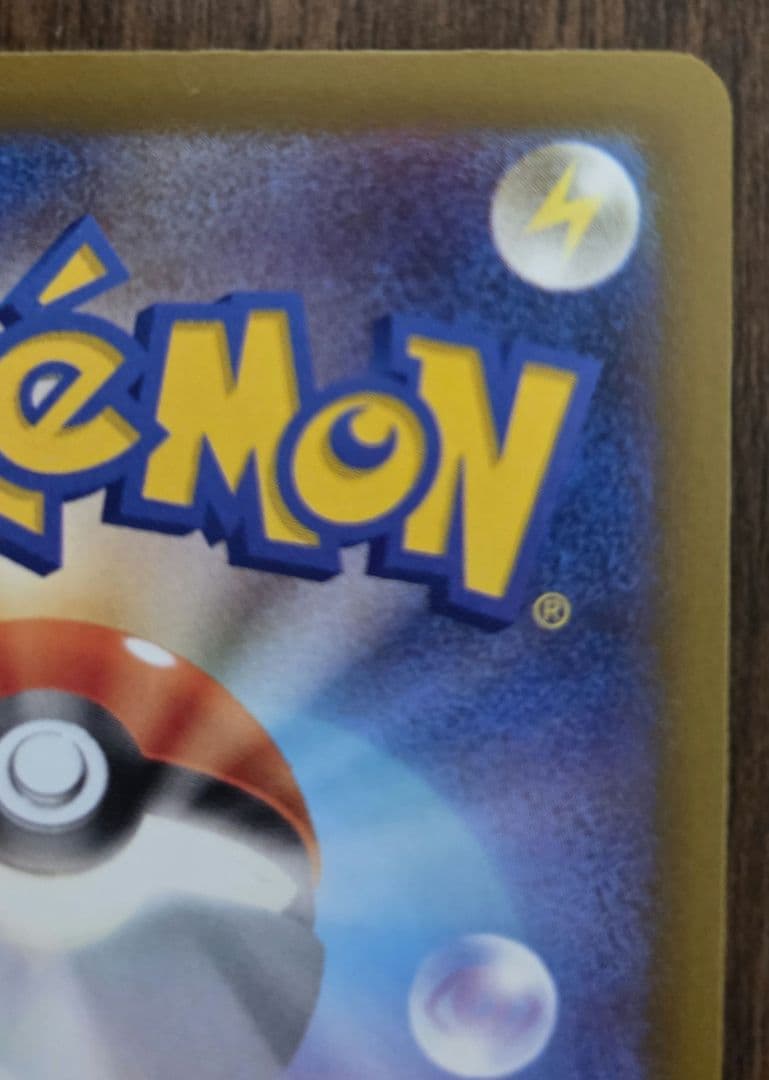 メガゲンガーex ma 中国語エラー 箔押しエラー 230/193