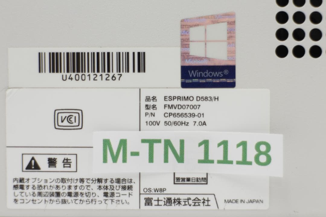 [M-TN 1118] 富士通 esprimo D583/H i5