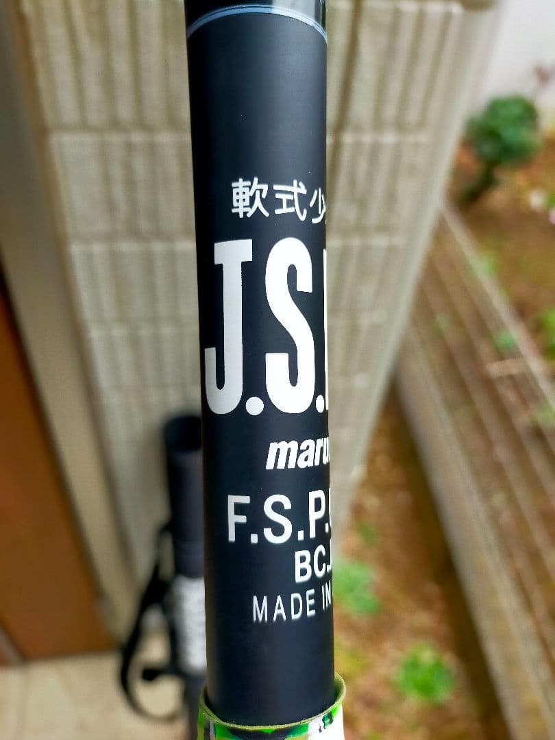 マルチ軟式少年用 ワニクラッシャー緑ワニ バットケースセット専用バットケース付