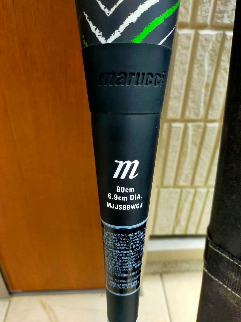 マルチ軟式少年用 ワニクラッシャー緑ワニ バットケースセット専用バットケース付