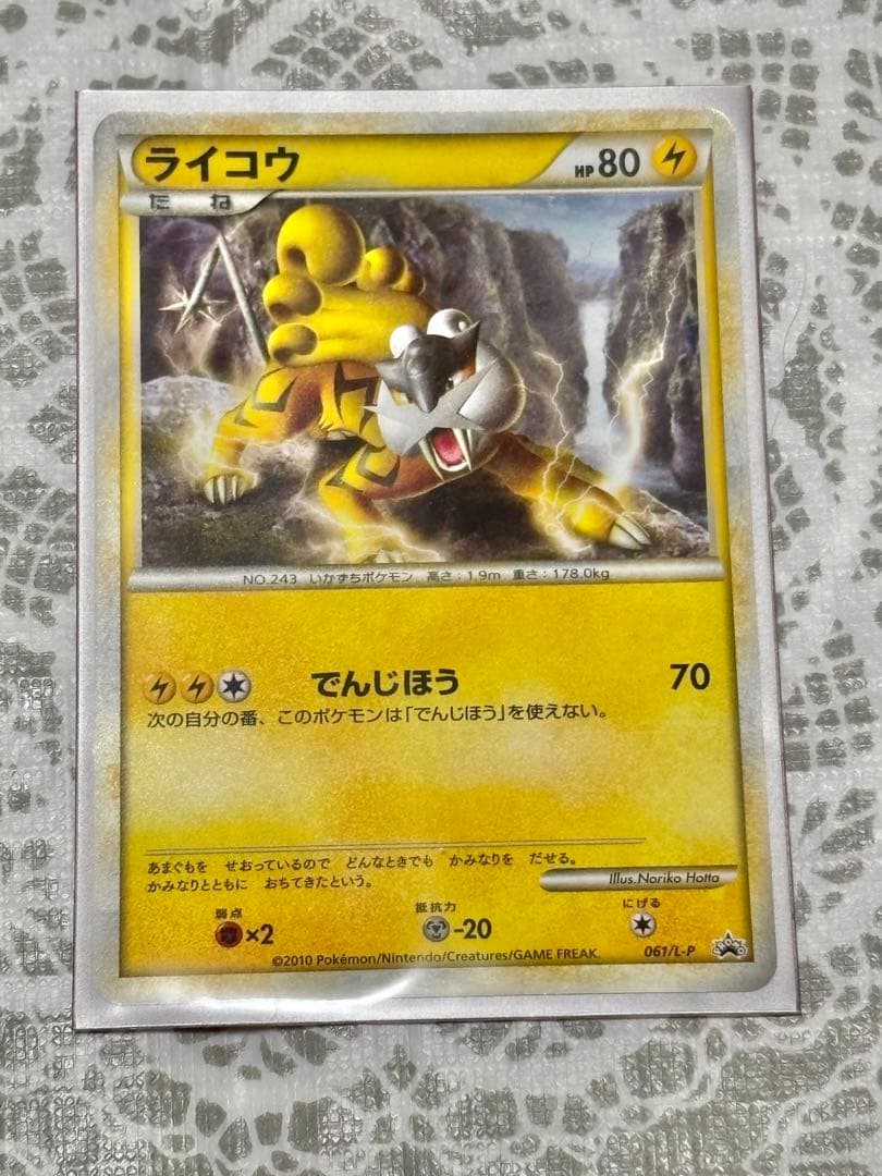 ポケモンカード色違いプロモセット