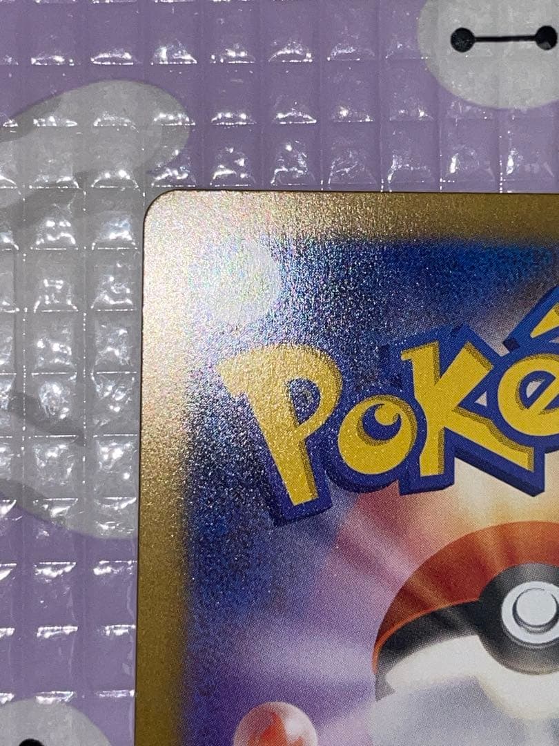 メイのはげまし　SAR 2枚セット