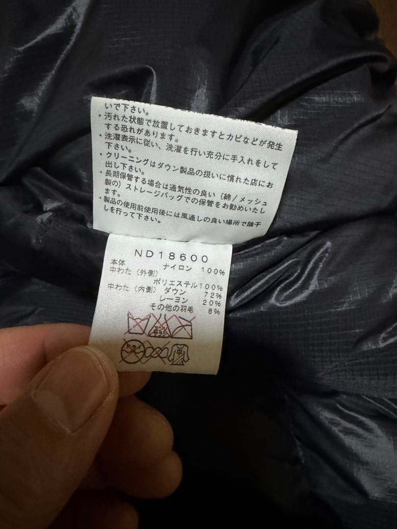 THE NORTH FACE ダブルXアコンカグアパーカー