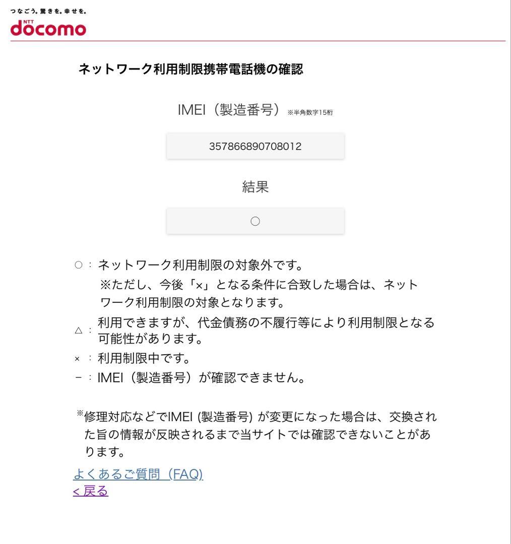 iPhone 13pro 256gb アルパイングリーン おまけケース付き