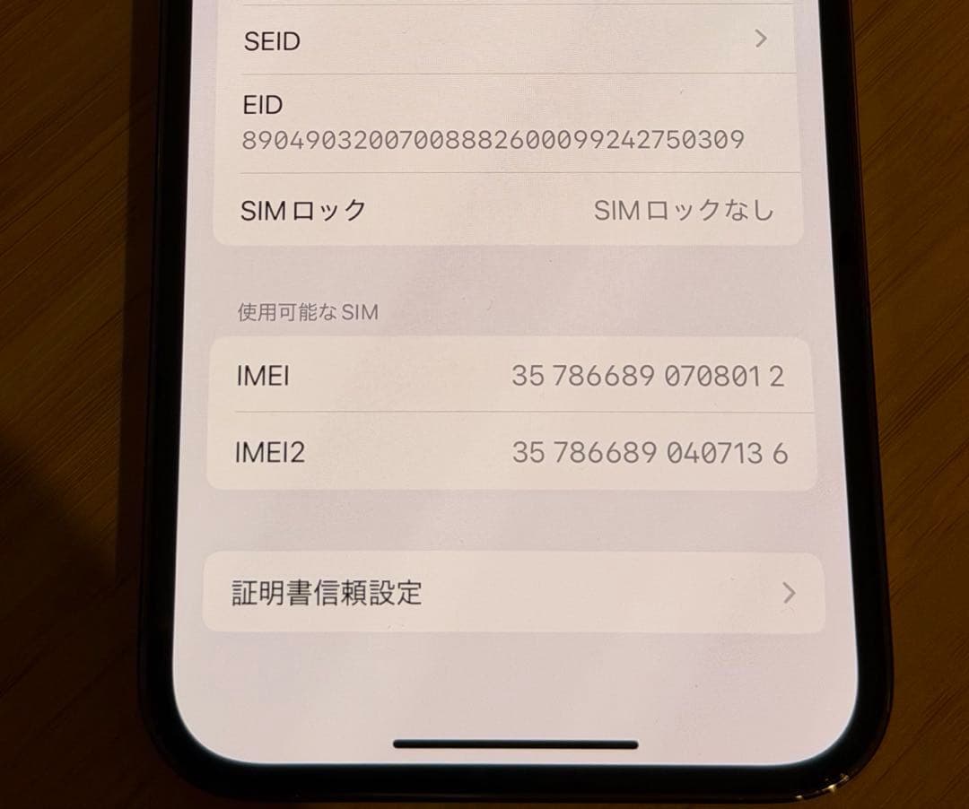 iPhone 13pro 256gb アルパイングリーン おまけケース付き