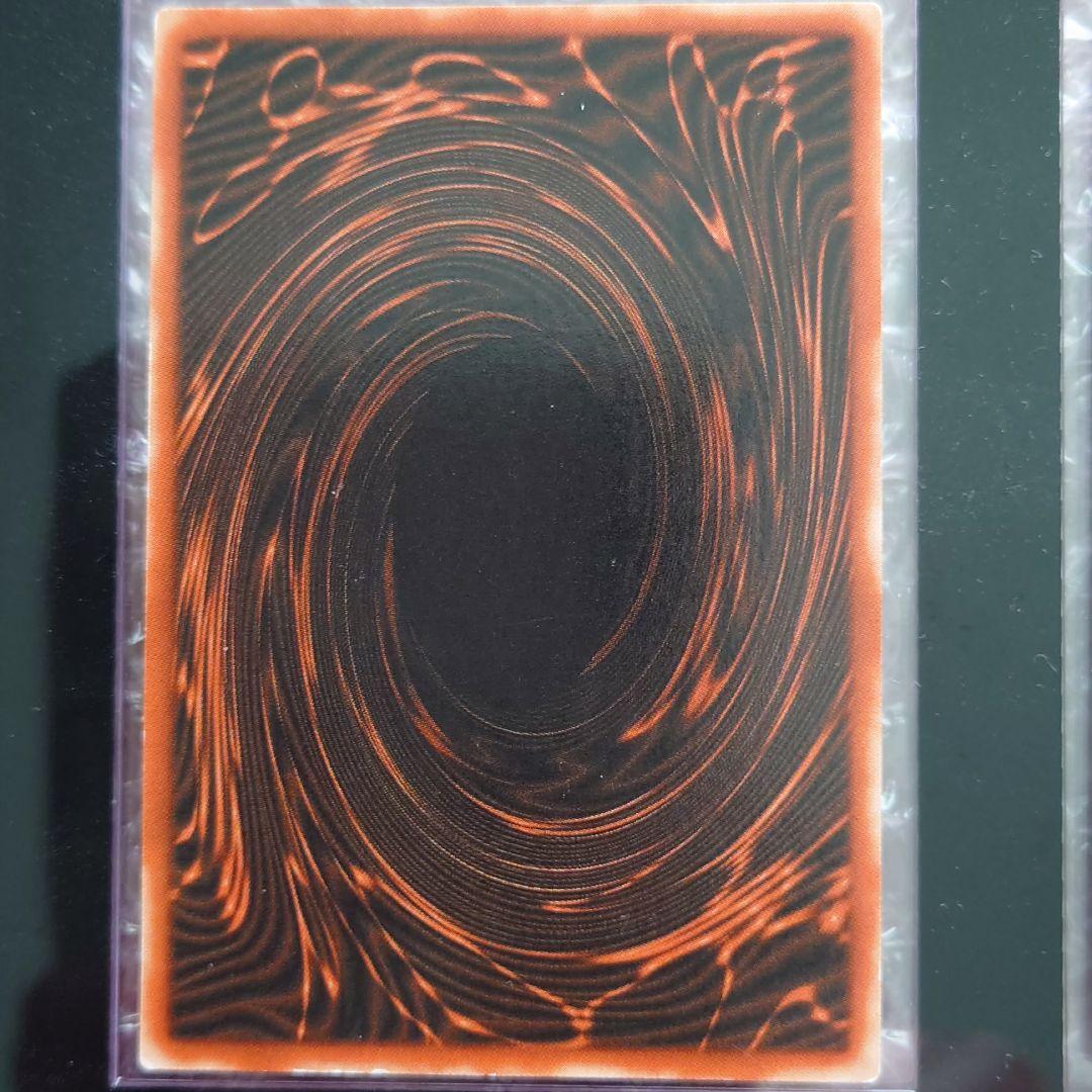 遊戯王　三元神