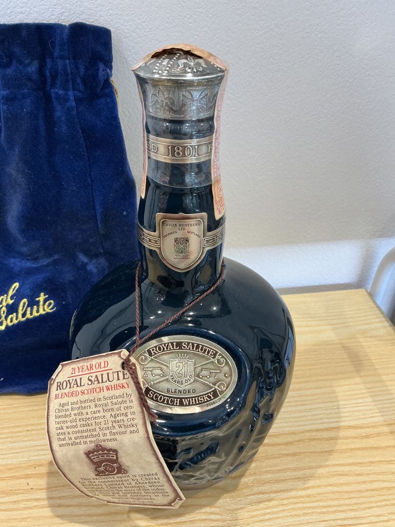 589[未開栓]ロイヤルサルート 21年