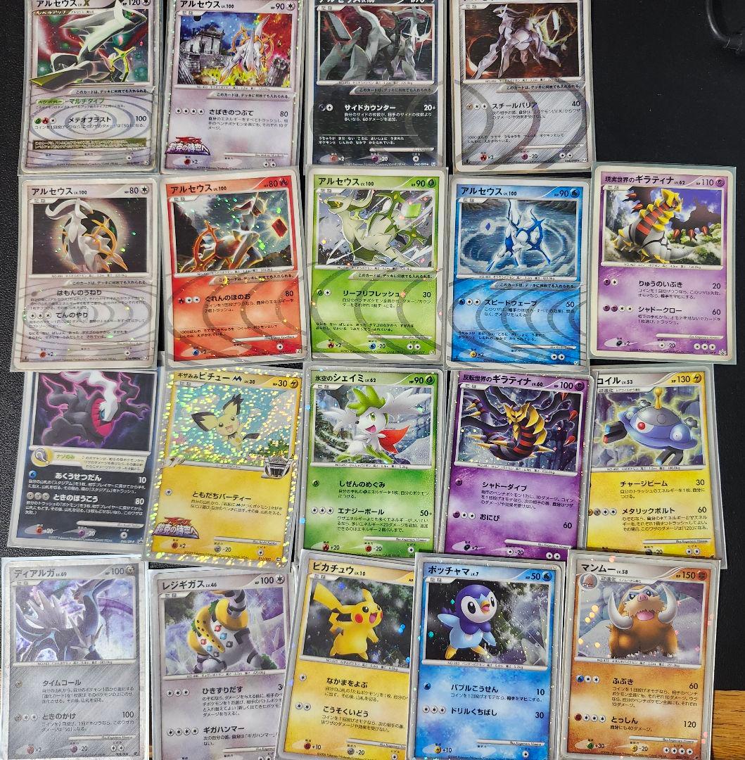 とりかえっこプリーズ3種、旧裏、映画プロモ等ジャンク品詰め合わせ