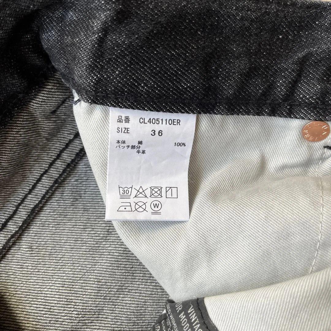 ⭐︎カレンソロジー⭐︎ワイドルーズデニム 36黒