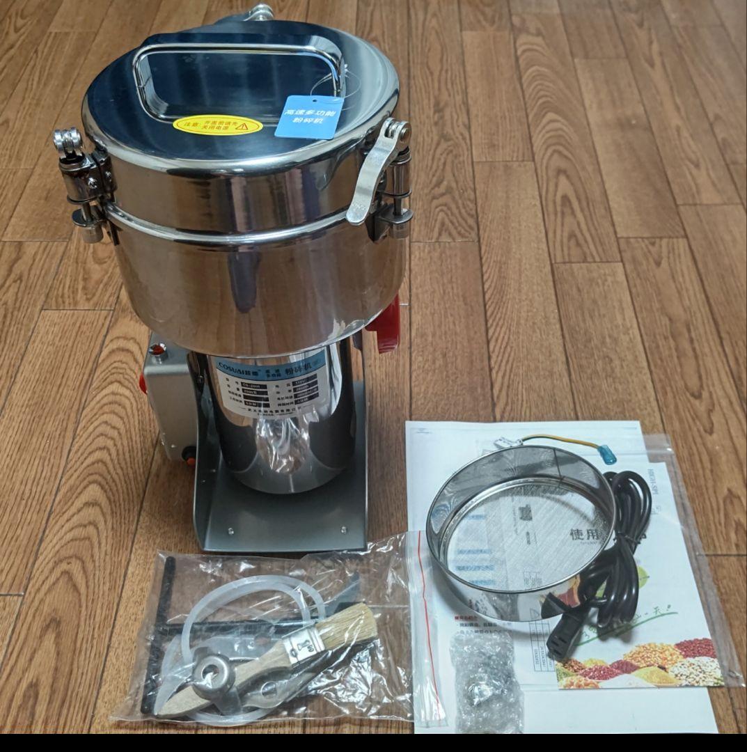 ■安心の販売件数で国内在庫品☆即日発送■大人気■粉砕機■製粉機■粉末に■700g