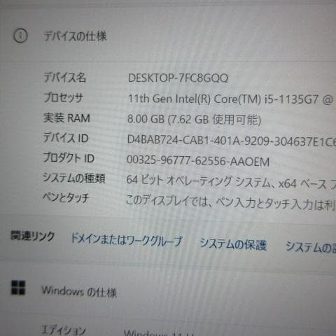④CF-SV1/Core i5-1135G7/8GB/256GB/Office