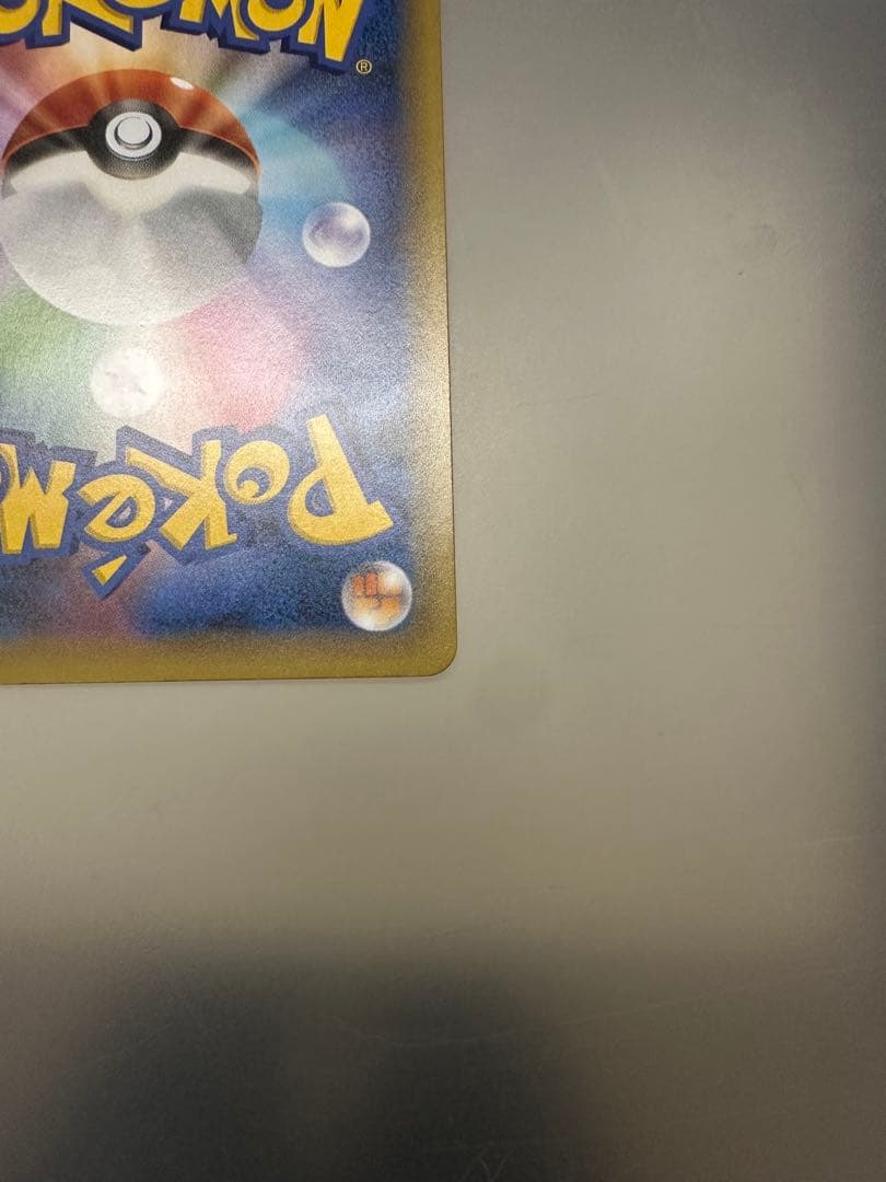 レシラム プロモカードパック 25th ANNIVERSARY edition…