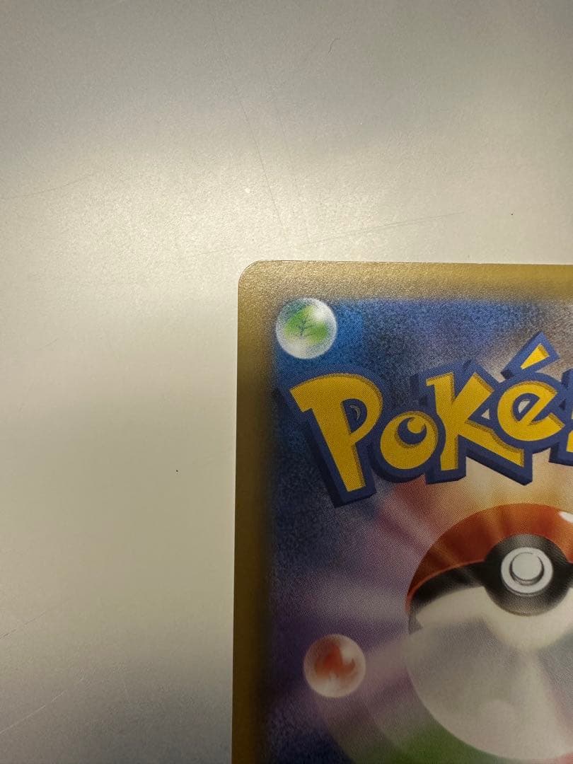 レシラム プロモカードパック 25th ANNIVERSARY edition…