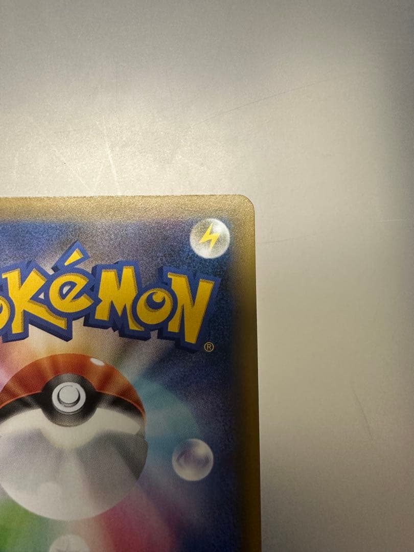 レシラム プロモカードパック 25th ANNIVERSARY edition…