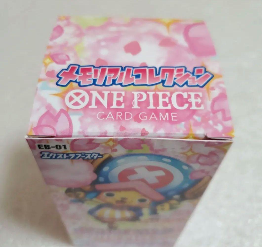ワンピースカード　メモリアルコレクション未開封BOX・新品・封印テープ付きです。