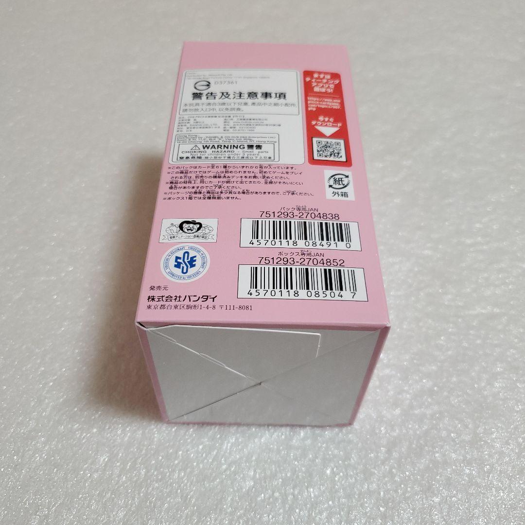 ワンピースカード　メモリアルコレクション未開封BOX・新品・封印テープ付きです。