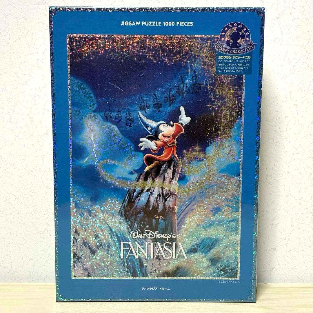 【未開封・未使用品】レア2点セット ファンタジアドリーム ＆ラッセン ディズニー