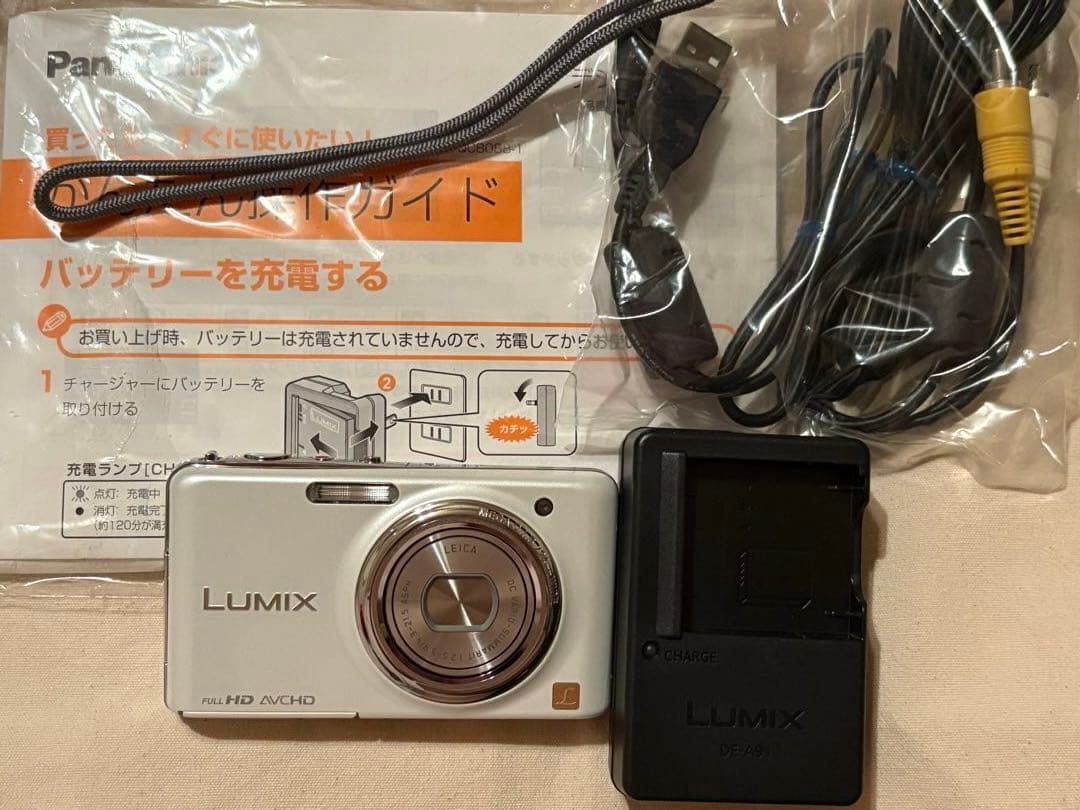 Panasonic DMC-FX77ホワイト ルミックスFX77 本体と付属品