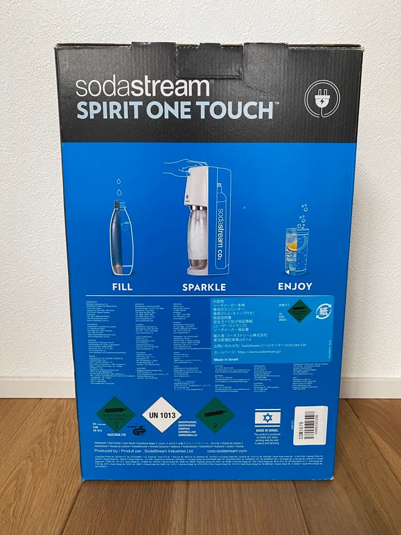 発送にお日にち下さい。＊ ソーダストリーム スピリットワンタッチ