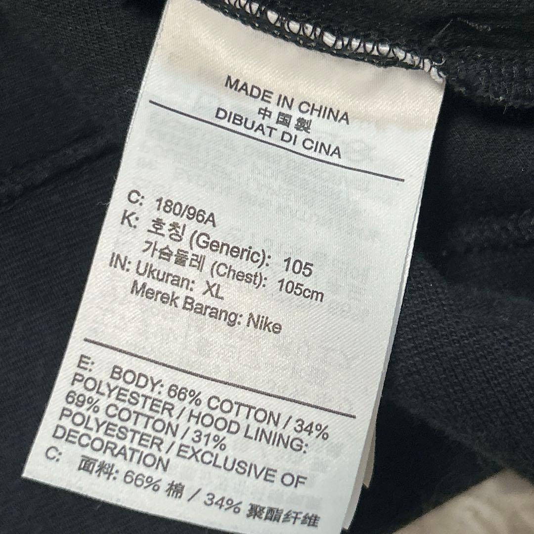 NIKE ナイキ ビッグロゴ スウェットパーカー セットアップ ジョガーパンツ