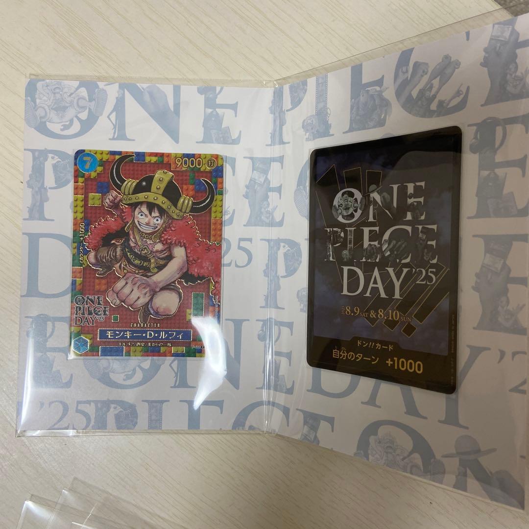 ワンピースカードワンピースデイ2025 ONE PIECE DAY25'最安値‼️