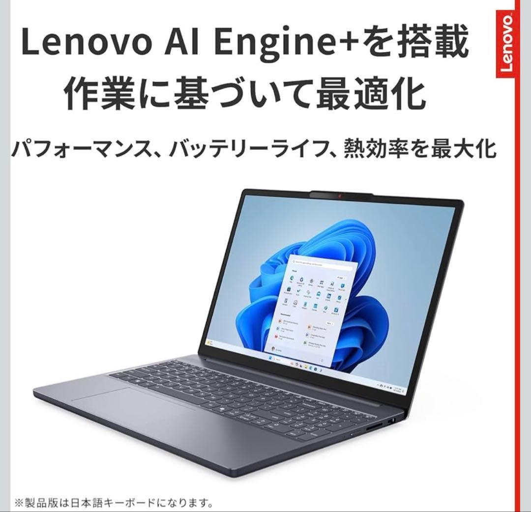 Lenovo Core i7 15.3インチノートPC