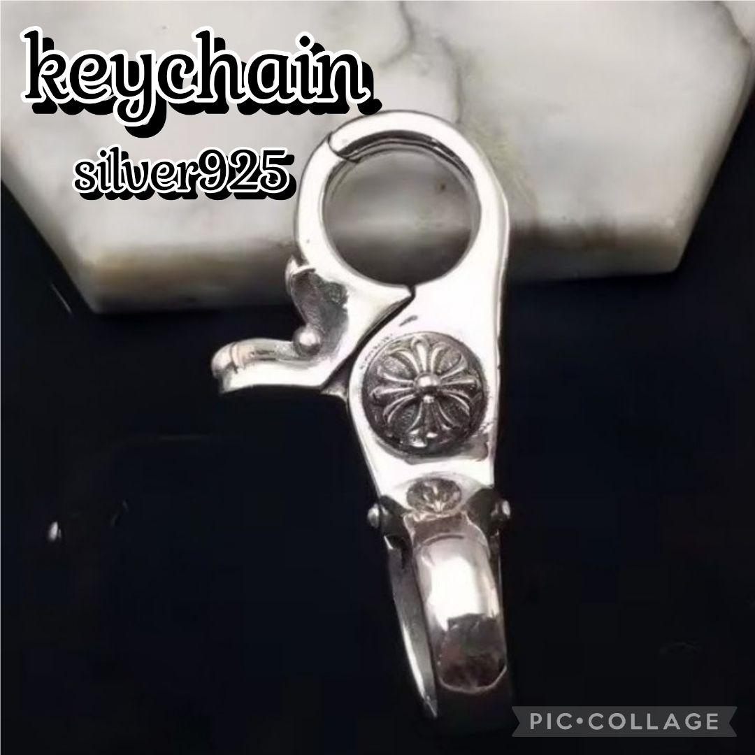 シルバー925 クイッククリップ クロスボール キーチェーン キーリング
