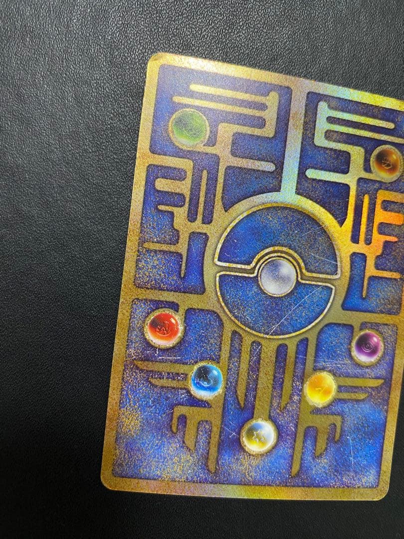 古代ミュウ エラー版 Nintedo ポケモンカード ルギア爆誕