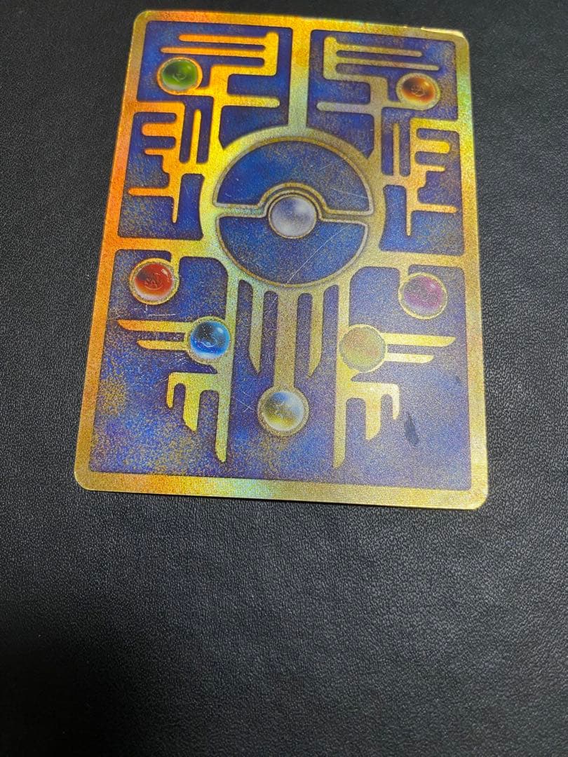 古代ミュウ エラー版 Nintedo ポケモンカード ルギア爆誕