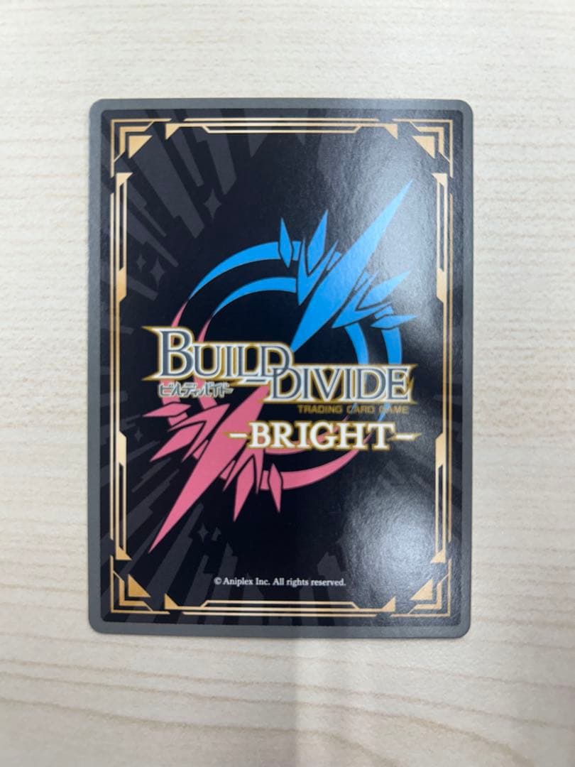 【即日発送】ビルディバイド ククルカン サインカード