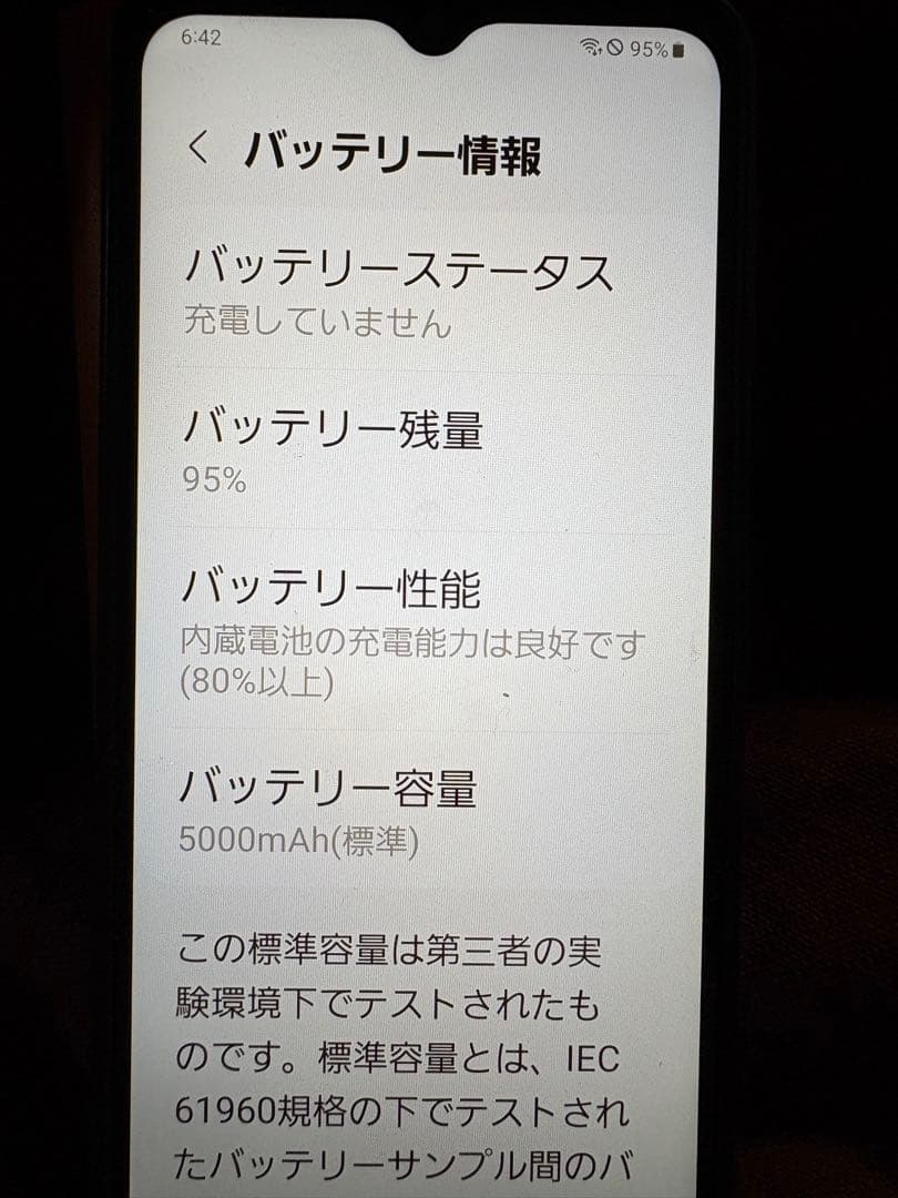 バッテリー良好　Samsung Galaxy A32 5G 本体　カバー付き