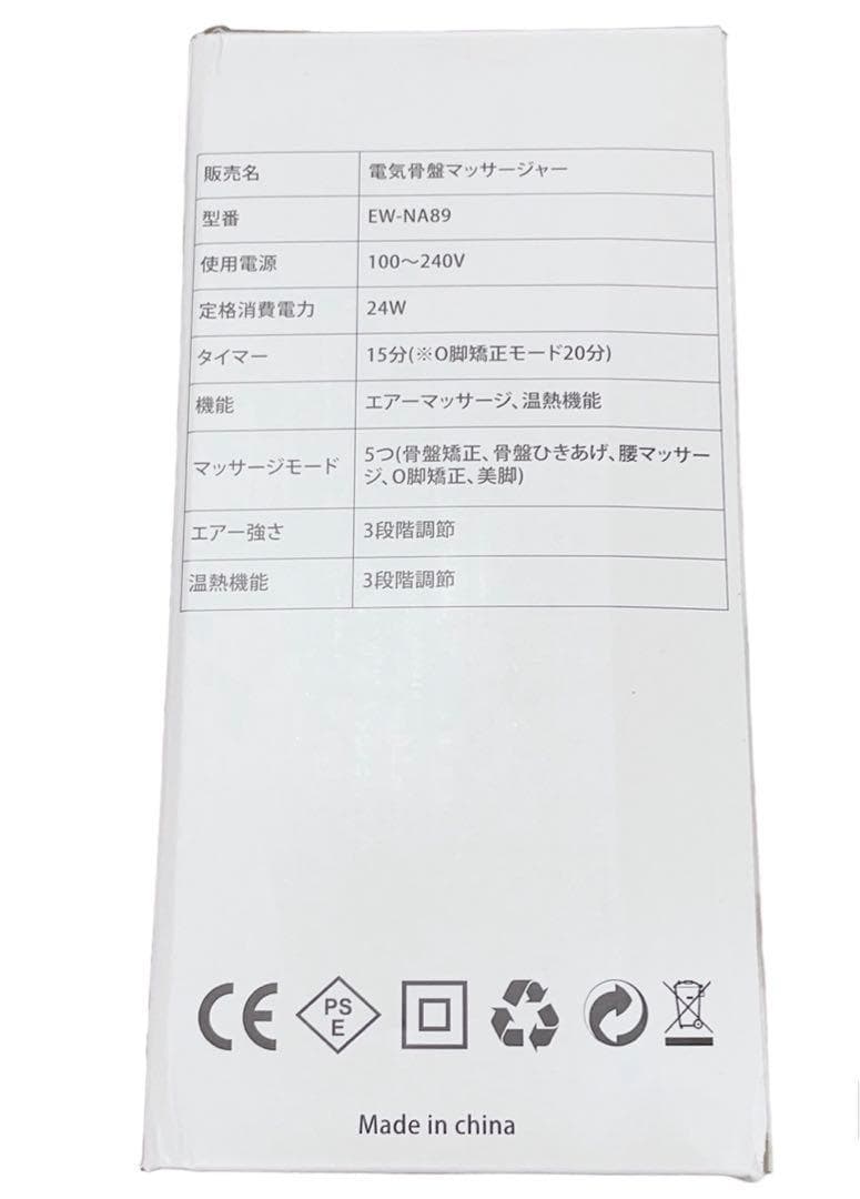 骨盤引き締め 骨盤おしり 着脱式 おしり 引き締め 分けて使用可能 エアー式