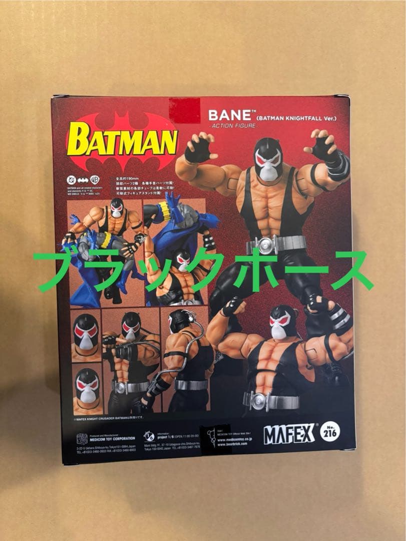 アメコミ MAFEX No.216 BANE BATMAN KNIGHTFALL n