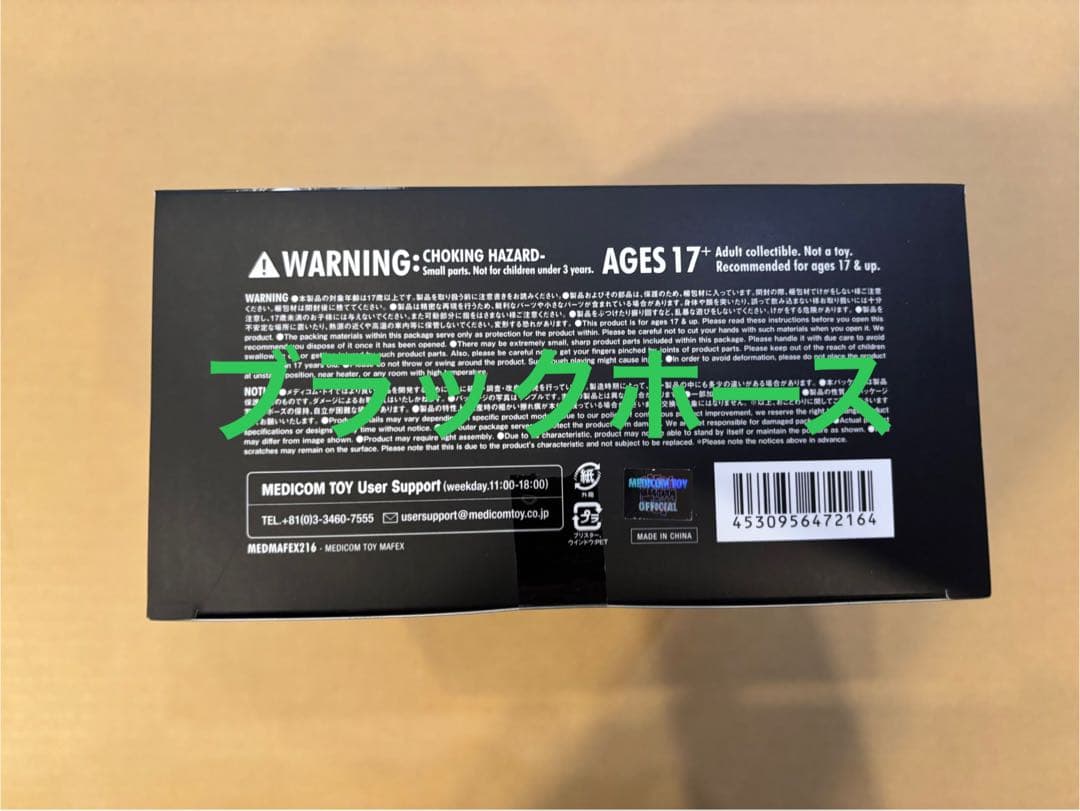 アメコミ MAFEX No.216 BANE BATMAN KNIGHTFALL n