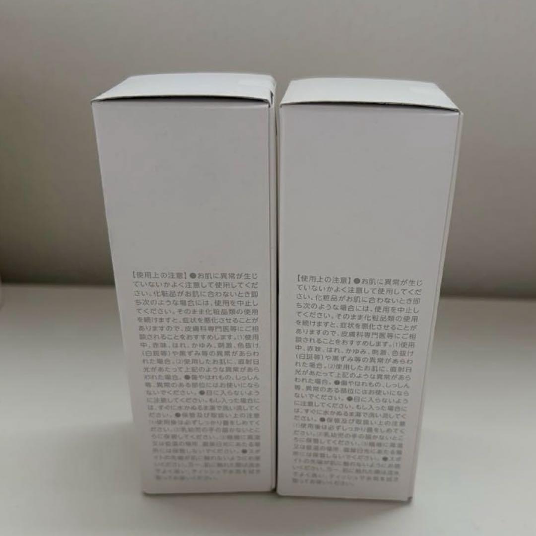 【新品•未開封】クロノセル 美容液 30mL ファビウス 3本セット