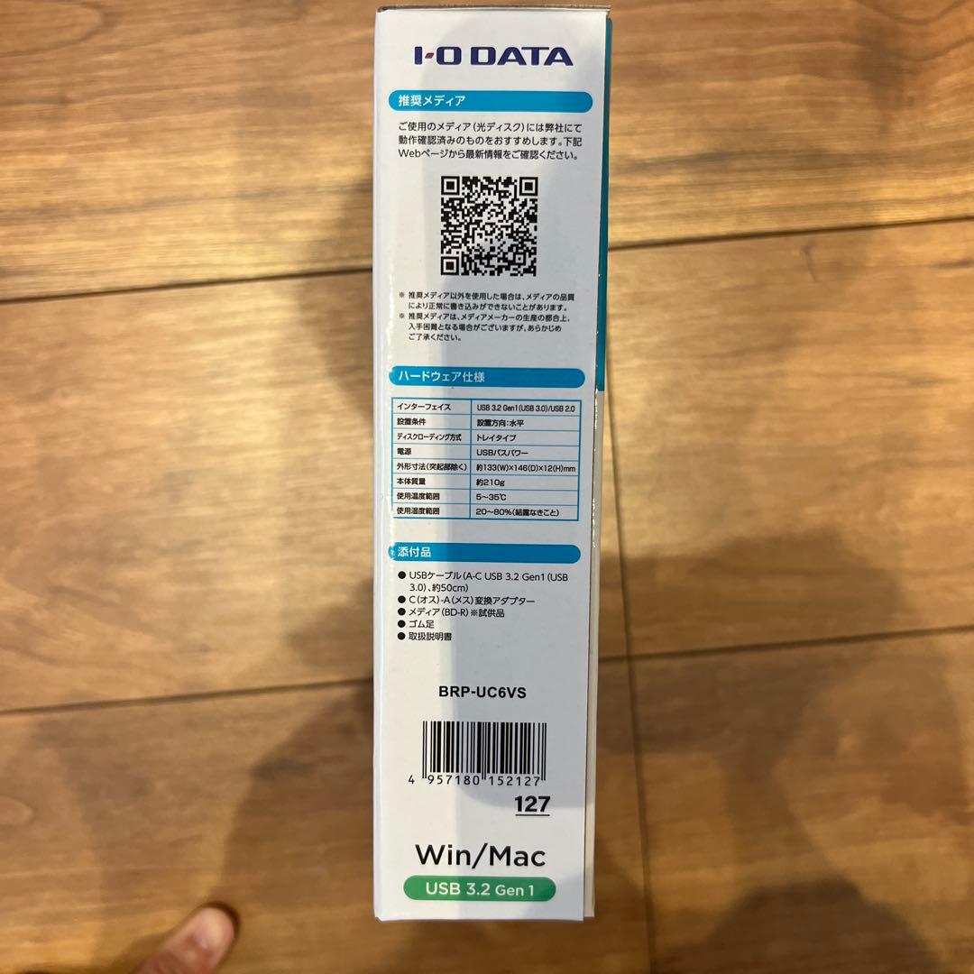 I-O DATA 外付けブルーレイドライブ BRP-UC6VS（シルバー）