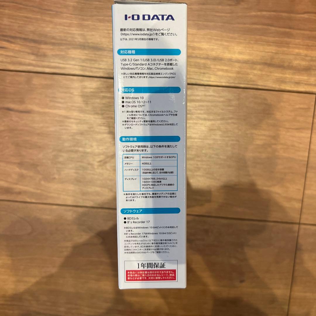 I-O DATA 外付けブルーレイドライブ BRP-UC6VS（シルバー）
