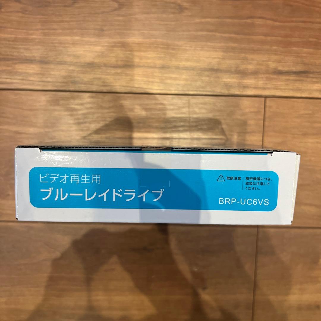 I-O DATA 外付けブルーレイドライブ BRP-UC6VS（シルバー）