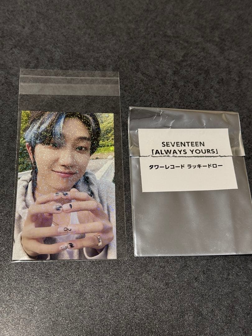 SEVENTEEN ALWAYS YOURS ラキドロ　ミンハオ　THE8
