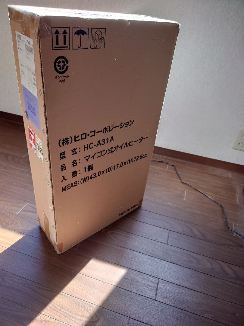 オイルヒーター HC-A31A　マイコンか