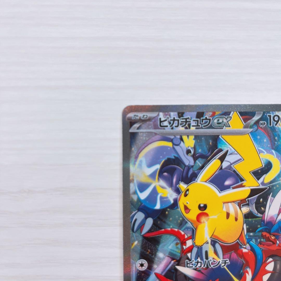 【美品】ピカチュウ ex 横浜記念デッキ WCS2023
