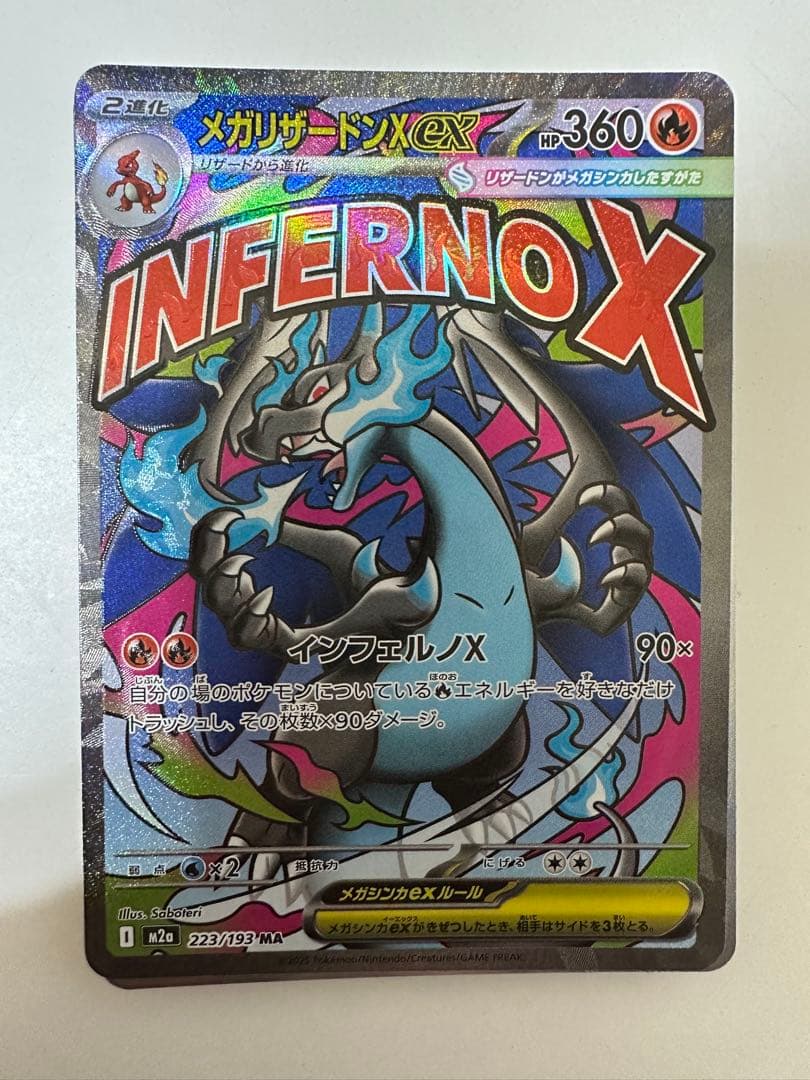 ポケモンカード ホロカードセット 70枚